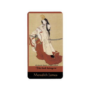 Asian  Sword Fighter Bookplate Label