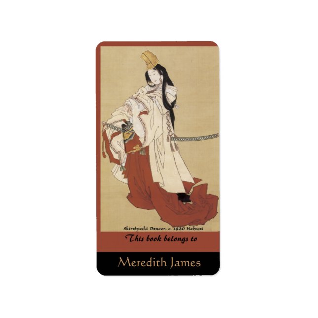Asian  Sword Fighter Bookplate Label (Front)