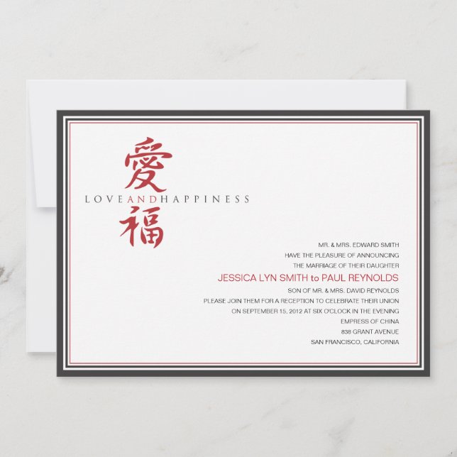 Asian Symbol Love and Happiness Wedding Invitation (Front)