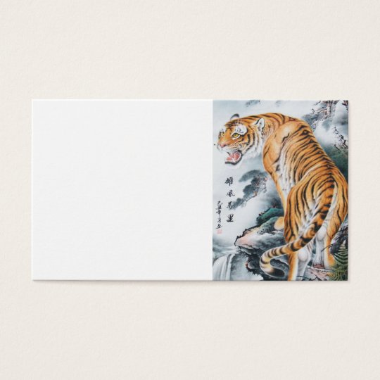 Asian Watercolor Tiger Art Business Card