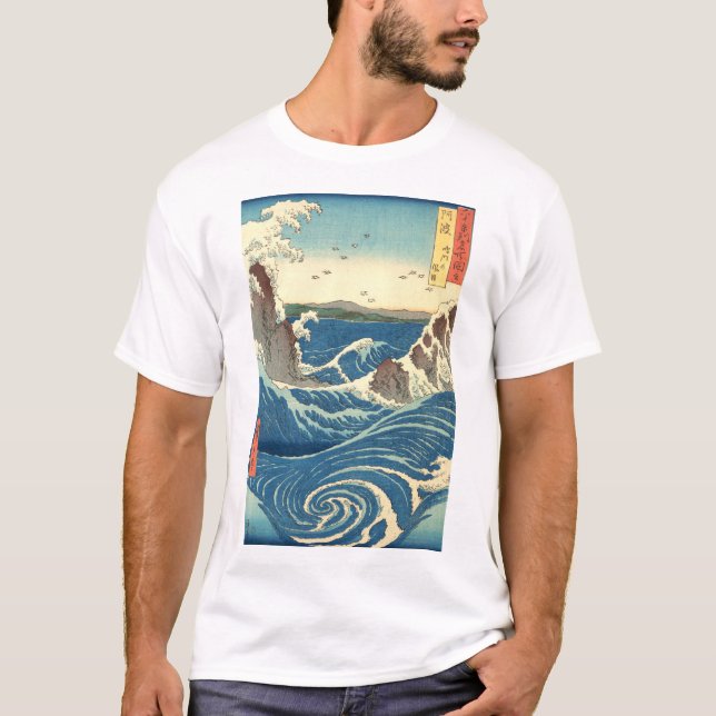 Asian Whirpool Art T-Shirt (Front)