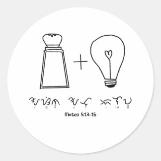 Asin at Ilaw Baybayin Christian Typography  Classic Round Sticker