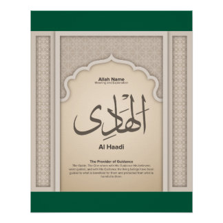 Asma’ul Husna-Al Haadi-The provider Of Guidance Poster