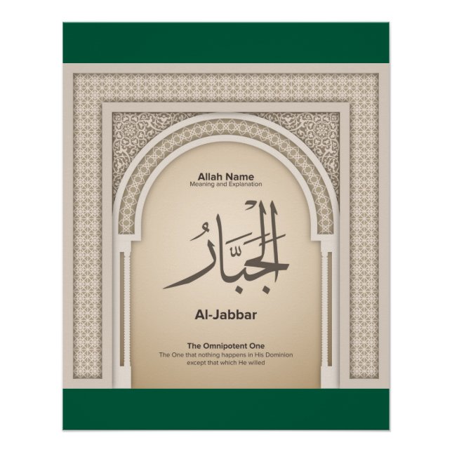 Asma’ul Husna - Al Jabbar-The Omnipotent One Poster (Front)
