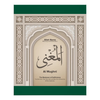 Asma’ul Husna-Al Mughni- The Bestower Of Suffiency Poster