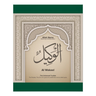 Asma’ul Husna-Al Wakeel-The Universal Trustee Poster