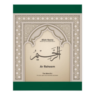 Asma’ul Husna-Ar Raheem- The Merciful Poster