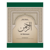 Asma’ul Husna-Ar Rahmaan-The Beneficient