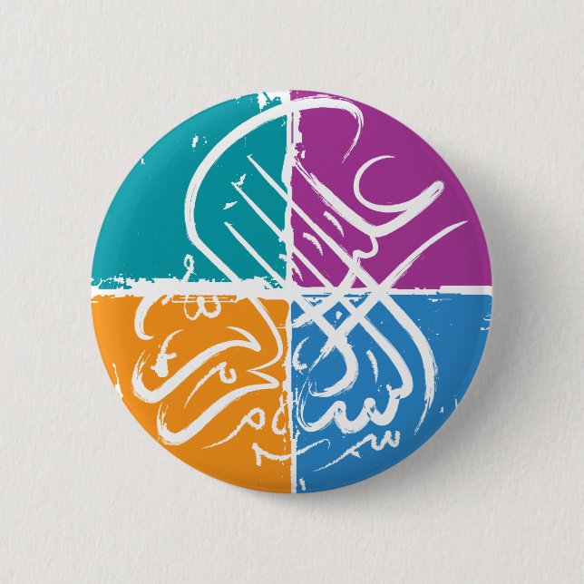Assalamu 'alaikum - Arabic calligraphy 2 Inch Round Button (Front)
