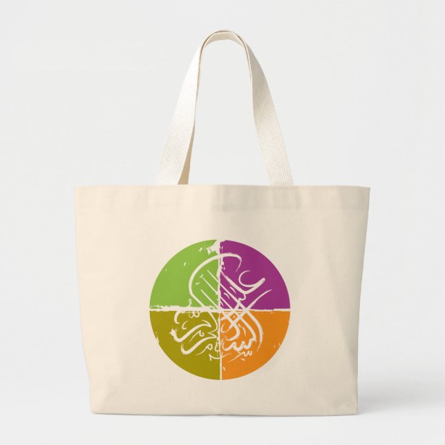 Assalamu 'alaikum - Arabic calligraphy Large Tote Bag (Front)