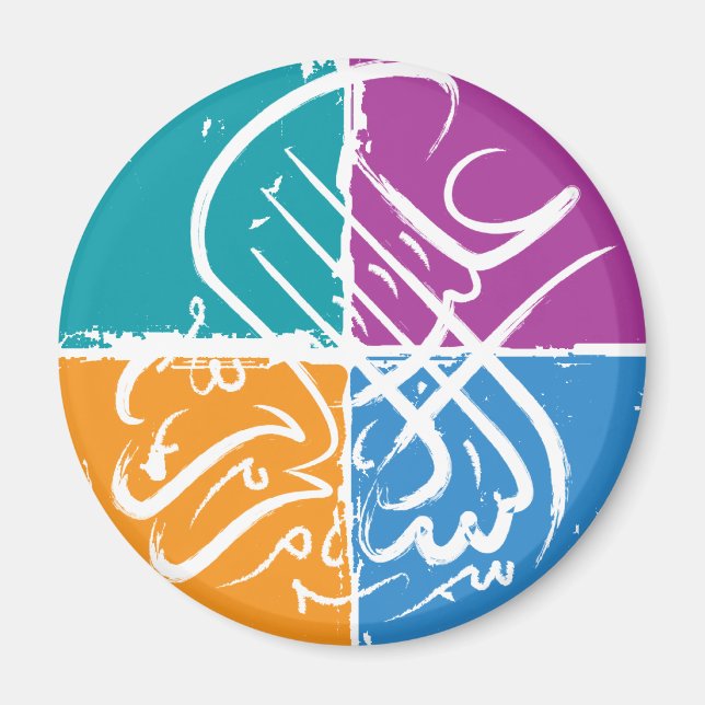 Assalamu 'alaikum - Arabic calligraphy Magnet (Front)