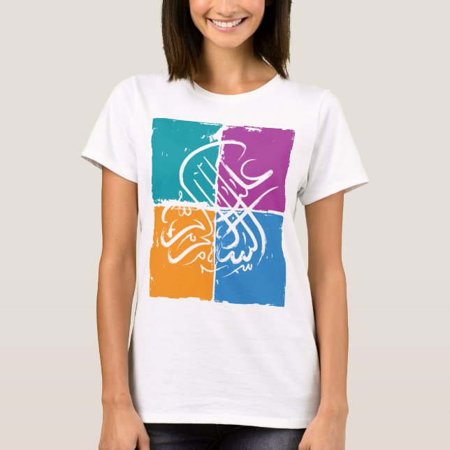 Assalamu 'alaikum - Arabic calligraphy T-Shirt (Front)