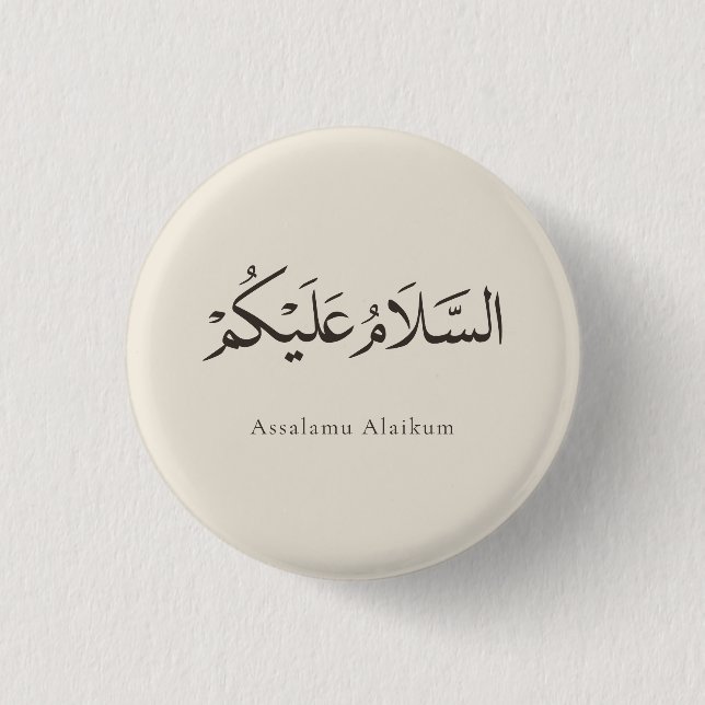 Assalamu Alaikum Customizable  1 Inch Round Button (Front)