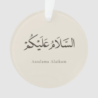Assalamu Alaikum Customizable Ornament
