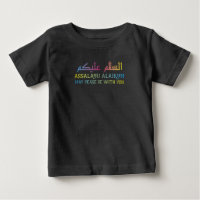 Assalamu Alaikum May Peace Be With You Islamic