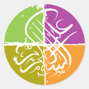 Assalamu alaykum classic round sticker