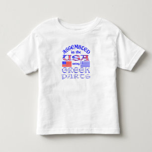Assembled USA Using Greek Parts Toddler T-shirt