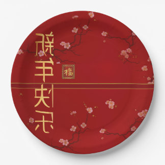 Assiette en papier Fleur de cerisier rouge impéria