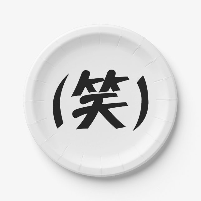 Assiettes En Carton (笑) LOL Japonais (Devant)