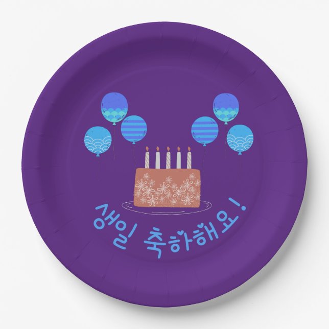 Assiettes En Carton 생 일 축 하 해 요 Joyeux anniversaire en coréen (Devant)
