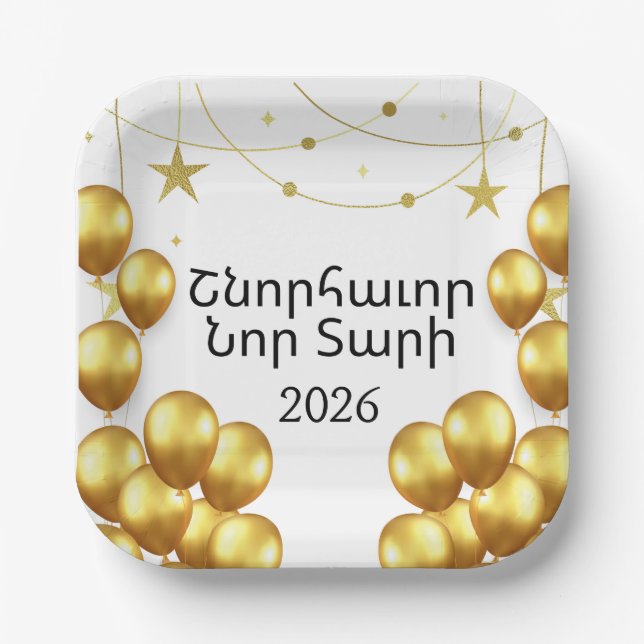 Assiettes En Carton Armenian Happy New Year Elegant Gold Paper Plates (Recto)