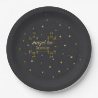 Barre BM ou plaque de papier Bat mitzvah Torah