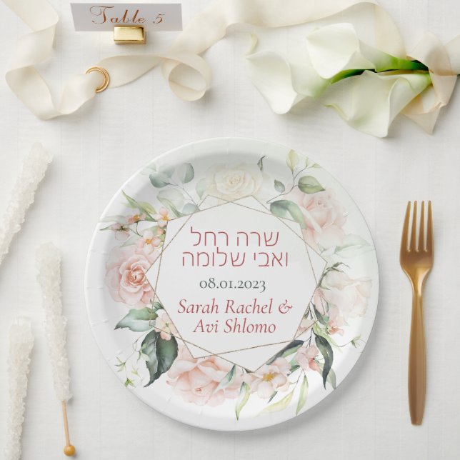 Assiettes En Carton Blush & Green Spring Juif Hébreu Chuppah do-it-you (Mariage)