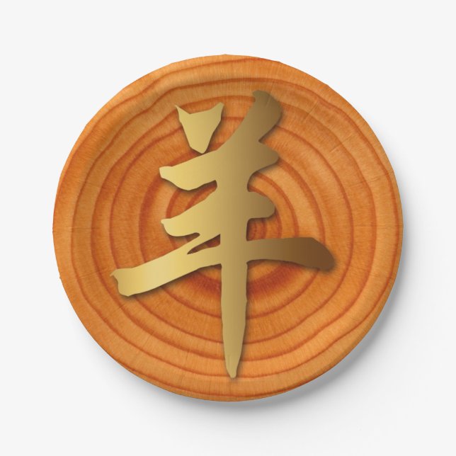 Assiettes En Carton Bois Chèvre bélier Chinois Année Zodiac Plaque de  (Devant)