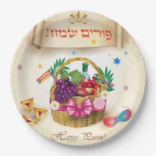 Assiettes En Carton Bon Purim Festival Cadeaux Panier Vacances Vintage