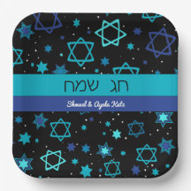 Chag Sameach Plaques de papier personnalisées