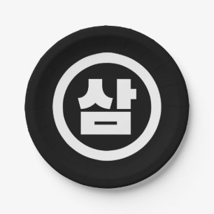 Assiettes En Carton Chine coréenne Numéro 3 Trois 삼