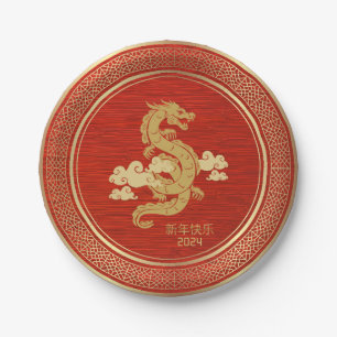 Assiettes En Carton Chinois New Year Gold Dragon Red Foil