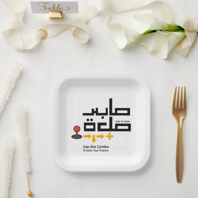 Assiettes En Carton Combo Sabr et Salah (Mariage)