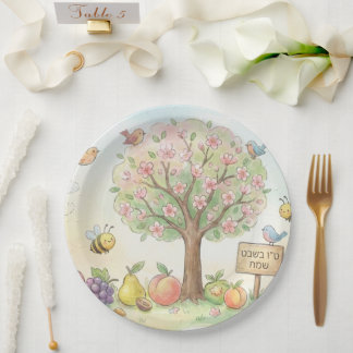 Assiettes En Carton Cute Tu Bishvat Watercolor Blooming Tree