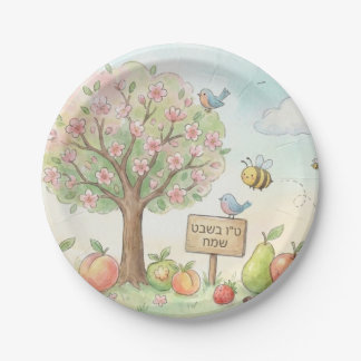 Assiettes En Carton Cute Tu Bishvat Watercolor Blooming Tree