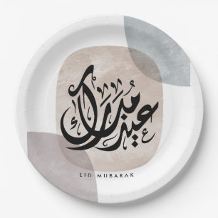 Assiettes En Carton Eid Mubarak Art mural de calligraphie arabe – Élég