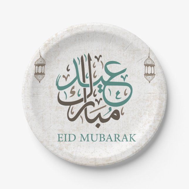 Assiettes En Carton Eid Mubarak/salutations de Ramadan (Devant)