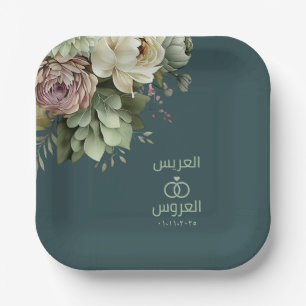 Assiettes En Carton Élégant Floral Arabe Mariage musulman