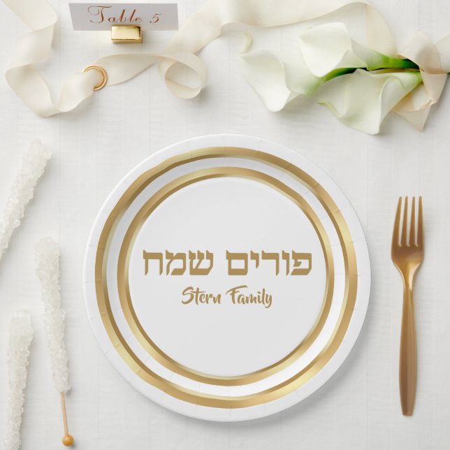 Assiettes En Carton Elégant or juif hébreu Purim Sameach (Mariage)