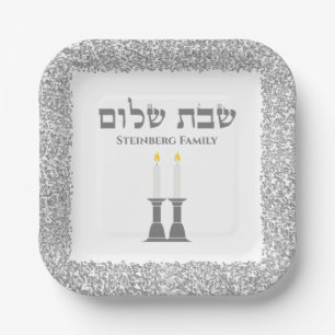 Assiettes En Carton Élégante bougie en argent Shalom du Shabbat hébreu