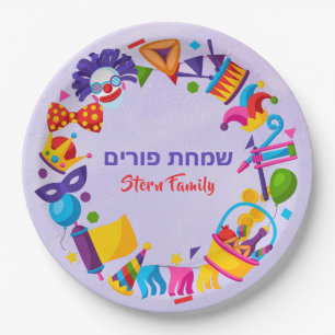 Assiettes En Carton Fête juive colorée Hébreu Simchat Purim
