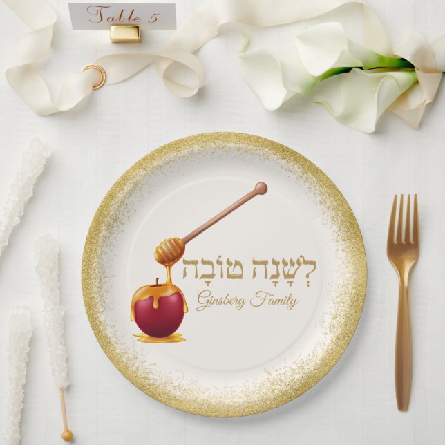 Assiettes En Carton Glittery Gold Apple Rosh Hashanah (Mariage)