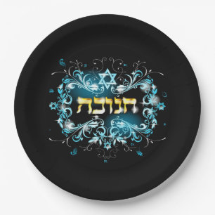 ASSIETTES EN CARTON HANUKA CHANUKAH PLAQUE DE PAPIER DU PARTI