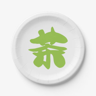 Assiettes En Carton Hanzi / Kanji Langue Caractère Thé chinois