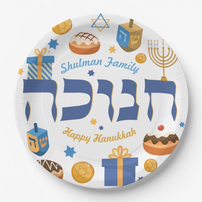 Assiettes En Carton Hébreu Whimsical Hanoukka Dreidel Menorah & Donuts (Devant)