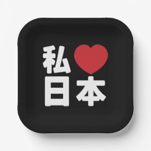 Assiettes En Carton I Heart [Love] Japon 日 本 [Nihon / Nippon] Carré St