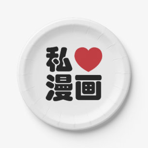 Assiettes En Carton I Heart [Love] Manga 漫 画 // Nihongo Kanji japonais