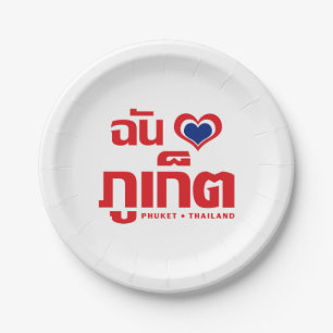 Assiettes En Carton I Heart (Love) Phuket │ Thaïlande