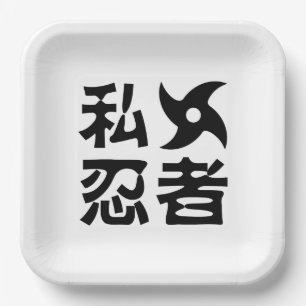 Assiettes En Carton I Shuriken Ninja ~ Japonais Nihongo Kanji