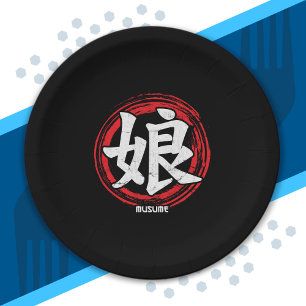 Assiettes En Carton Kanji Fille Musume Japonais Langue Art Japon